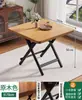 Mesa de jantar dobrável para uso doméstico, mesa pequena, mesa redonda simples, portátil para casas de aluguel, uso externo, adequada para montar barracas e comer