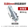 Adaptador de Haste Angular 6 para Retificadora de Baixa Velocidade Cabeça de Retificação para Retificadora de Baixa Velocidade Reparo de Pneu Broca de Ar para Adaptador de Haste para Retificadora de Baixa Velocidade