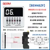 Relé de Tiempo DH48S-S Controlador de Temporizador de Ciclo 1Z 2Z Pantalla Digital 12V 24V 220V
