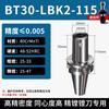 Bt50-Lbk1/2/3/4/5/6 Portaherramientas de mandrinado 30/40 Precisión de mecanizado Barra de extensión para mandrinado Barra de extensión Portaherramientas