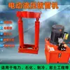 Máquina extractora hidráulica eléctrica de tuberías, máquina extractora de varillas de perforación para construcción en pendiente, máquina extractora de extracción de agujeros de perforación y manguito de protección de pared de agujero de perforación