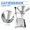 Tolva de Alimentación de Acero Inoxidable de Gran Diámetro para Empaquetado Cuantitativo, Embudo Dispensador a Prueba de Aceite para Bolsas de Vacío con Soporte de Báscula Electrónica