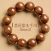 Pulsera Auténtica de Madera Huanghuali Birmano de Hainan, Madera de Durazno Vieja Taishan, Piedra Preciosa Roja, Artesanía de Madera para Hombre, Joyería de Madera para Mujer