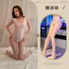 Lingerie Sexy com Design Transparente, Maiô Japonês de Gola Halter, Body Sexy com Abertura na Virilha, Conjunto de Pijama