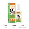 Spray Repelente de Insetos Furriyo para Pets Gatos e Cachorros, Spray Repelente Universal de Pulgas e Carrapatos, Essencial para Exterior, Em Estoque Transfronteiriço