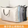 Bolsa de Almacenamiento para Ropa y Edredón Engrosada Capacidad Extra Grande Bolsa de Embalaje para Mudanza a Prueba de Humedad Bolsa de Equipaje Bolsa de Tela para Viajes Estudiantes