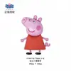 Globos de Juguete con Licencia Oficial Peppa Pig Dibujos Animados Globos de Papel de Aluminio Globos de Cerdo Espacial George