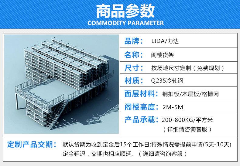 阁楼货架_09.jpg