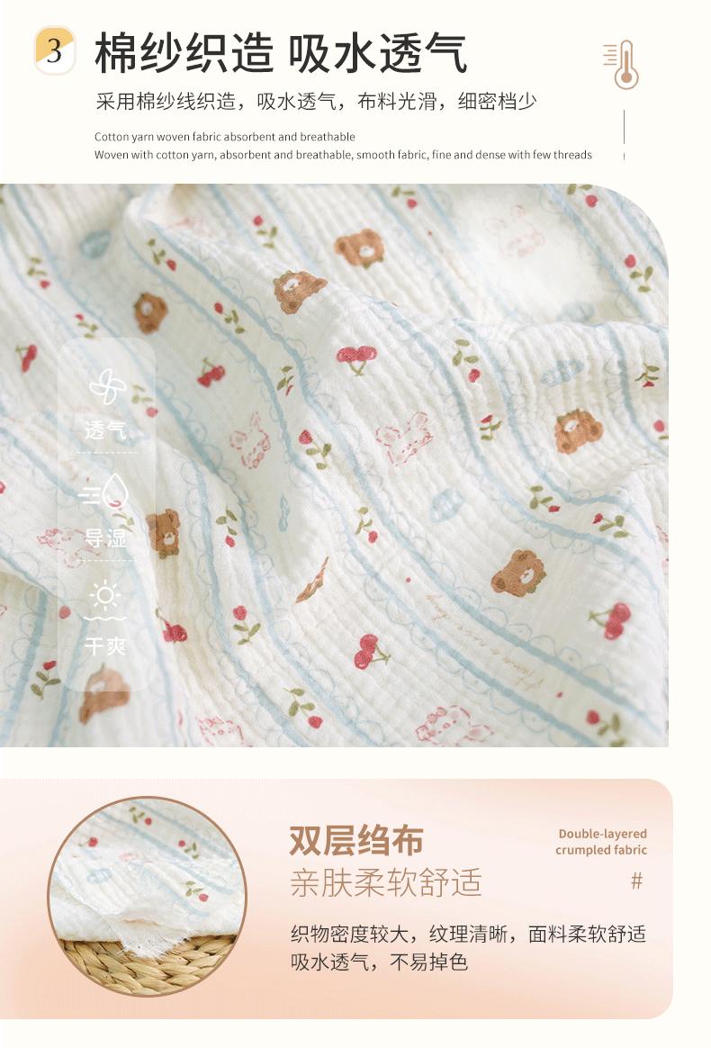 135花边小熊_05.gif