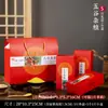 Caixa de Embalagem Xiaomi Caixa de Presente de Arroz 5/ 5kg Caixa de Presente de Grãos Múltiplos Caixa de Papel Universal Caixa Vazia Personalização