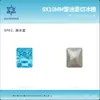 Rhinestones para Decoración de Uñas Corte Radiante Azúcar Helado 8*10mm, Base Puntiaguda, Cuadrados de Ángulo Recto Azúcar Rhinestones, Accesorios de Decoración para Uñas Venta al por Mayor