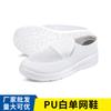 Suministros del Fabricante Fábrica de Electrónicos Zapatos Electrostáticos, Zapatos Antiestáticos, Zapatos Libres de Polvo, Lona Resistente al Desgaste, Antideslizantes Pu Zapatos de Trabajo Limpios