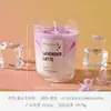 Vela Perfumada Decorativa para Casa, Cera de Gelatina de Matcha de Verão Criativa, Presente de Aniversário Atmosférico, Lembrança de Casamento