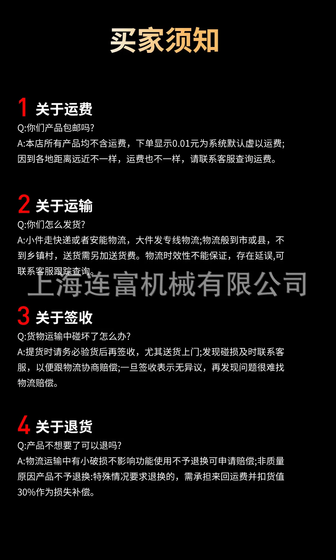 未标题-19