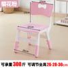 Banco Grueso Elevado Silla para Niños Jardín de Niños Silla con Respaldo Silla para Comer para Bebé Silla Pequeña de Plástico Taburete Pequeño para el Hogar