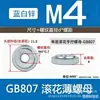 Venta al por mayor del fabricante Gb807 Tuerca Redonda Plana Moleteada, Tuerca Redonda Plana Moleteada de Acero al Carbono Galvanizado, Tuerca de Ajuste Moleteada Dentada de Apriete Manual