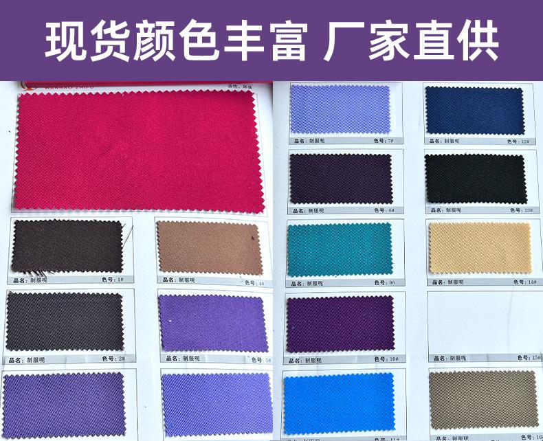 制服呢紫色_12.jpg