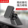 La Base de Montaje para Coche es Adecuada para Varios Modelos de Coche, Base de Montaje Universal para Coche, Montaje para Tablero, Montaje para Chasis