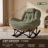 No Requiere Instalación Silla Mecedora Plegable de Aguacate Sillón de Descanso para Balcón Sofá Perezoso Silla Sofá Reclinable Uso en Sala de Estar Hogar