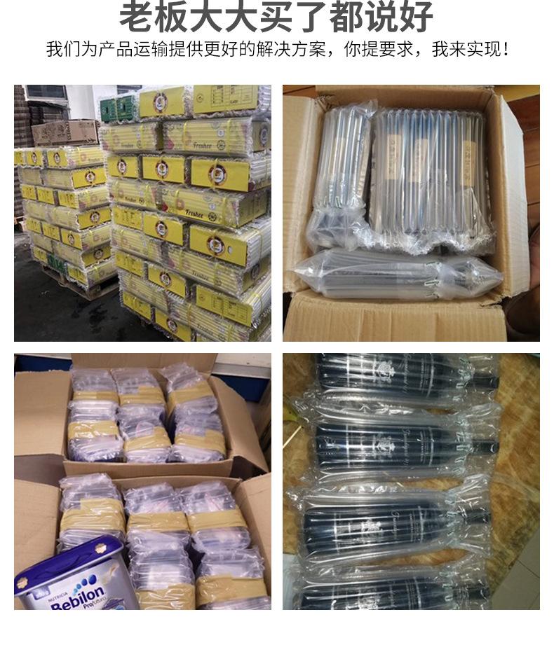 气柱袋详情_03.jpg