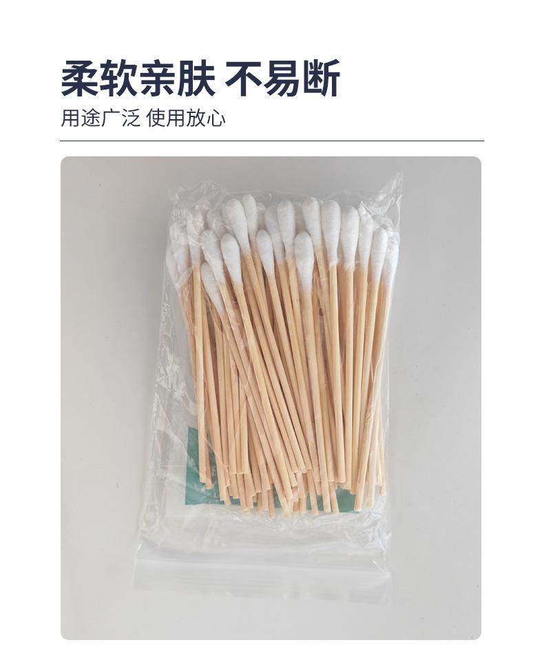详情_05
