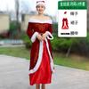 Ropa Nueva de Navidad Transfronteriza para Adulto Femenino Baile de Bar Chica Conejito Navidad Terciopelo Dorado Ropa de Actuación para Personas Mayores
