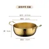 Panela de Ramen de Aço Inoxidável Coreana, Panela de Sopa Martelada Coreana com Tampa, Panela Dourada para Macarrão Instantâneo, Macarrão Caracol, Hot Pot Picante