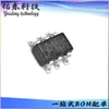 Hy2213-Bb3A Paquete Sot23-6 Circuito Integrado Chip de Gestión de Batería Ic Suministro en Stock