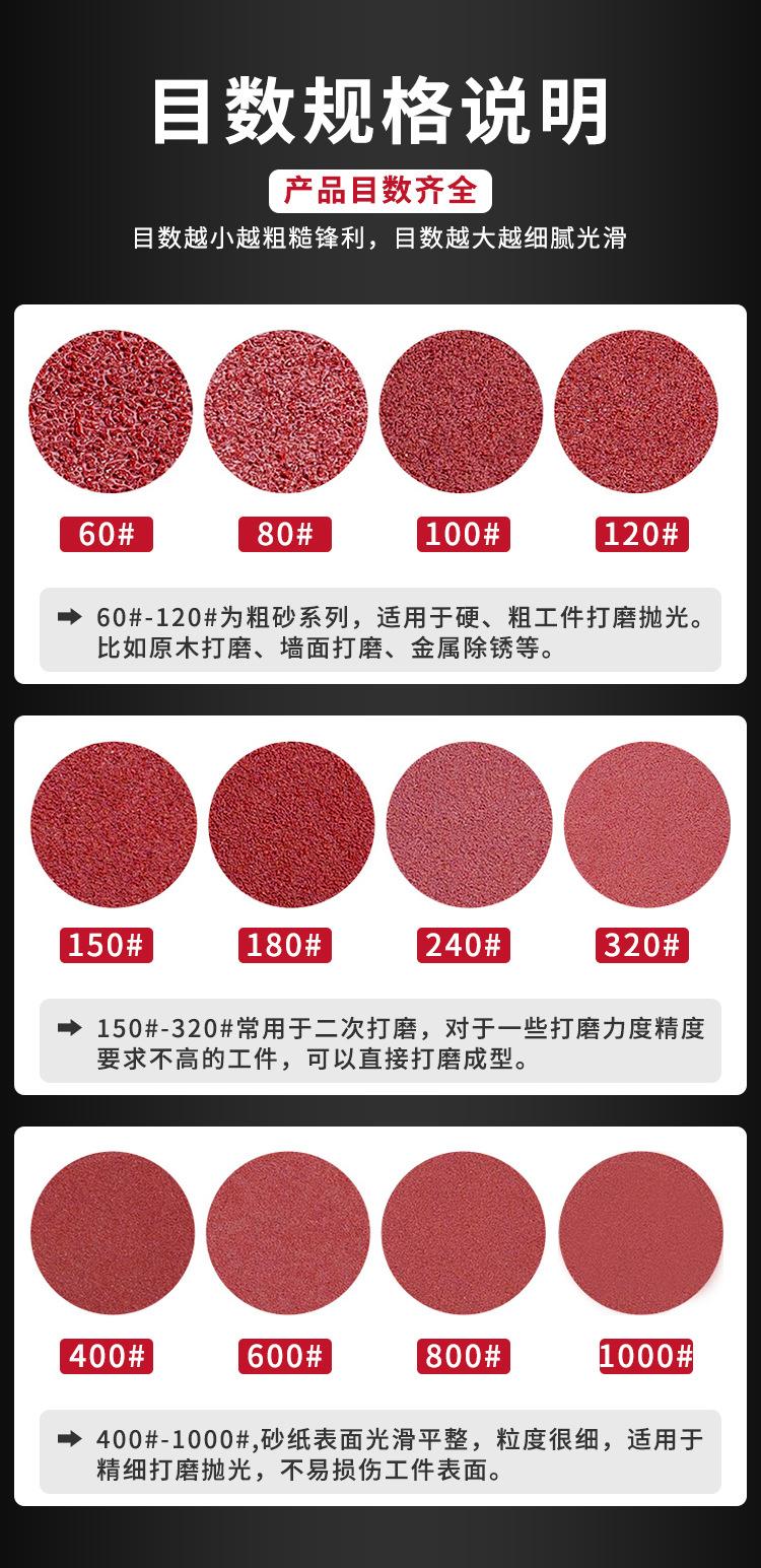 红砂三角5孔详情页_05.jpg