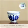 Xícaras de chá de porcelana com esmalte azul e branco, incluindo xícaras de mestre, xícaras de convidado e xícaras de degustação, para uso doméstico, adequadas para cerimônias de chá chinesas