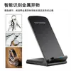 Q740 15W Suporte de Mesa para Celular Carregador Sem Fio Vertical Carregamento Sem Fio Rápido Bobina Dupla Base para Celular