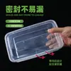 Caja de almuerzo rectangular desechable estilo americano, engrosada con tapa, para llevar fruta, caja de almuerzo de plástico de grado alimenticio al por mayor