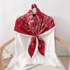 Nuevo Estilo Chino Estilo Nacional Estampado de Plantas Bufanda Cuadrada Grande de 90 para Mujer Ins Diseño de Nicho Sentido de Diseño Shawl Decorativo de Flores y Pájaros Bufanda de Seda Tendencia