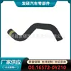 16572-0Y210 es adecuado para Hyundai Toyota Corolla No. 2 manguera de radiador tubería de alcantarilla de coche al por mayor