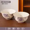 Juego de Vajilla Cerámica Esmalte Interior Fuegos Artificiales Morados al por Mayor Tazones, Platos y Platos de Alto Valor para Uso Doméstico y Regalo de Inauguración