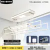 Venta Directa de Fábrica Barra para Secar Ropa Telescópica Reforzada de Doble Corte con Control Remoto para Balcón de Casa, Controlada por Voz Inteligente