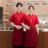 Ropa de Trabajo de Chef Manga Corta Larga Verano Fina Transpirable Malla Ropa de Hombre Hotel Restaurante Cantina