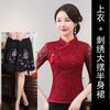 Top Cheongsam de Encaje Modificado Retro Talla Grande Traje Tang de la República de China Retro Chino Vestido de Boda para Madre Conjunto de Dos Piezas