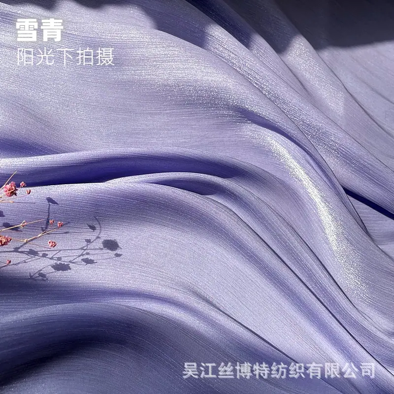 海岛顺纡绉10.jpg