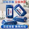 Toallitas húmedas de iones de plata nano, toallitas multifuncionales para eliminar sarro en el baño, para limpiar vidrios y azulejos, toallitas de limpieza para el hogar