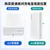 Novo modelo padrão nacional, adequado para power banks Huawei de 100W/66W com cabos embutidos, capa protetora de silicone de 12000mAh