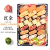 Caixa de sushi Sanze descartável vermelho dourado SUNZZA PACKING Caixa para levar sashimi de salmão japonês caixa de sabor braseado