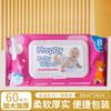 Toallitas Húmedas Especiales Mano-Boca para Bebé Bolsa Pequeña para el Hogar Espesadas Removibles Portátiles Bolsa Pequeña Papel Suave Húmedo para Niños Pequeños