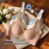 Sujetador fino transpirable sin costuras de estilo japonés original para mujeres con poco busto, que proporciona elevación y soporte, recolección lateral invisible del busto y características anti-flacidez.