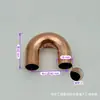 Soldadura de Tubería de Cobre en Forma de U Engrosada con Doblez Pequeño en U a 180 Grados, 7-54mm Accesorios de Refrigeración para Aire Acondicionado