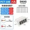 Conector Rápido LT-2 Série PCT Divisor de Fiação Luminária de Teto Construção Fábrica Venda Direta