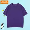 200 Camisetas de Algodón Puro de Manga Corta para Niños con Impresión de Logo Personalizado, Uniformes de Equipo de Color Sólido Redondos para Verano, Ropa para Actividades, Manga Larga