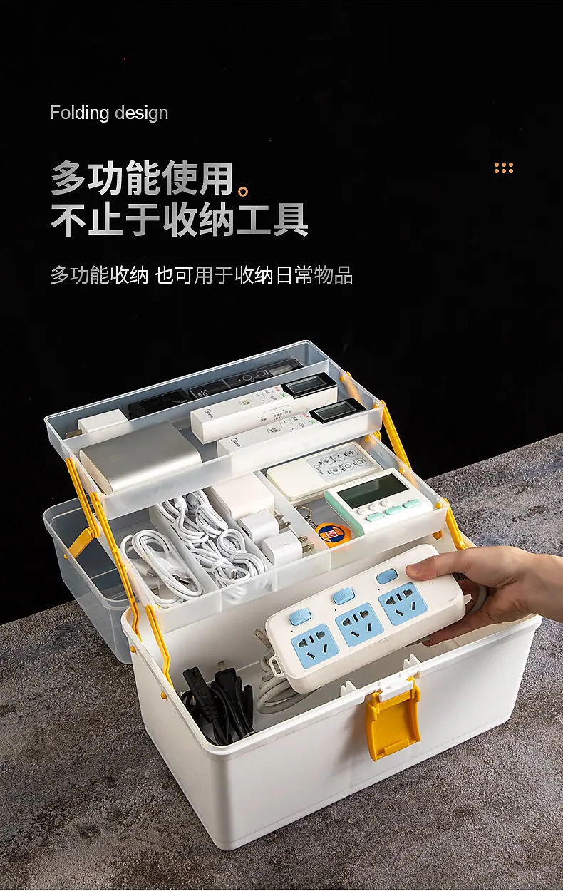 2211五金工具箱_12.jpg