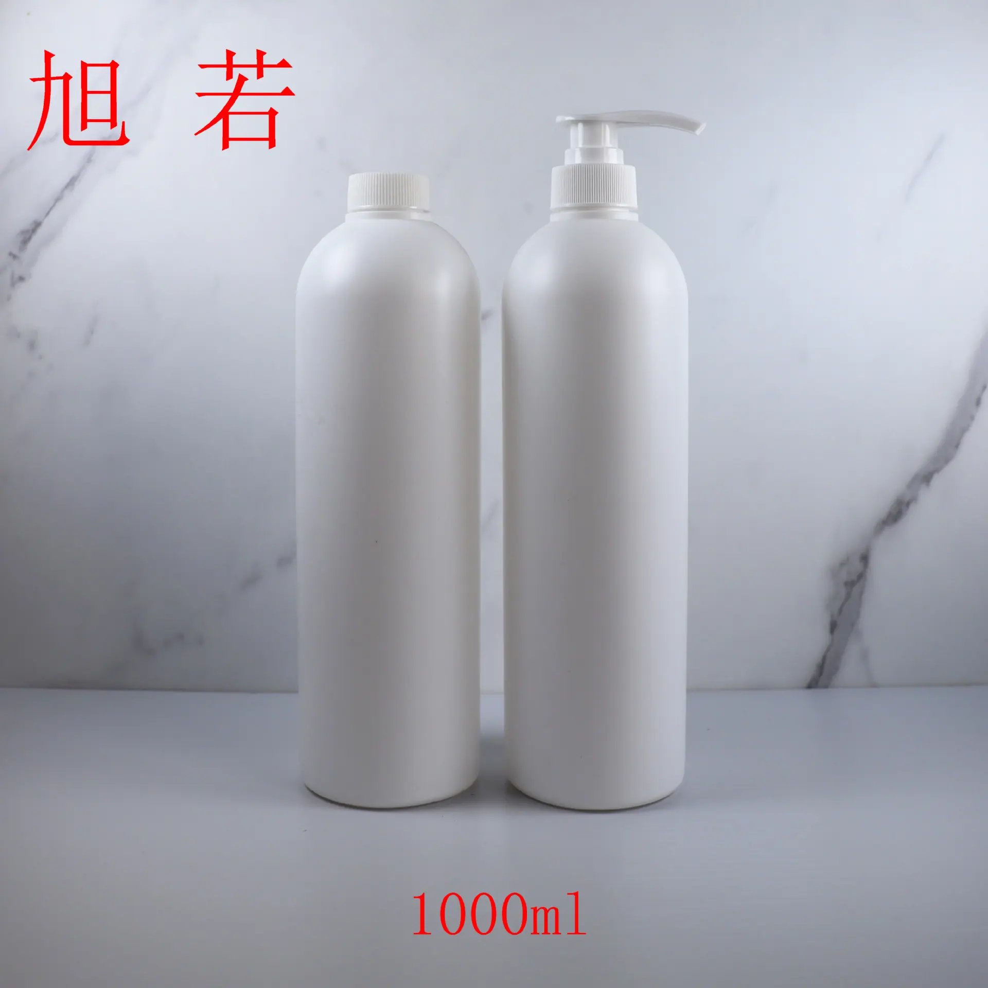 PE 1000mL 圆肩瓶2