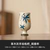 Taza de Té de Níspero Pintada a Mano en Gris Planta, Taza Maestra Personal, Juego de Té Kung Fu Chino, Taza de Té, Taza de Aroma de Cerámica